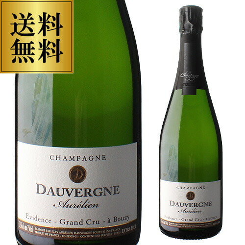 楽天市場】ニコラ フィアットキュヴェ スペシャル ブリュット