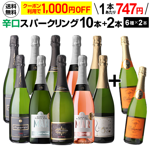 楽天市場】1本あたり968円(税込) 送料無料ロゼだけ特選ワイン10本 10弾