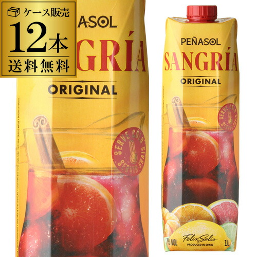 ペニャソル　サングリア ORIGINAL 54本セット 8410702005012.jpg