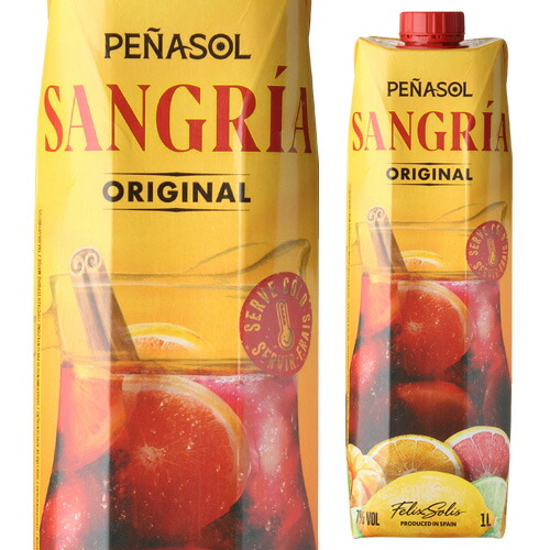 ペニャソル　サングリア ORIGINAL 54本セット 楽天市場】ペナソル・サングリア 1LパックPenasol Sangria