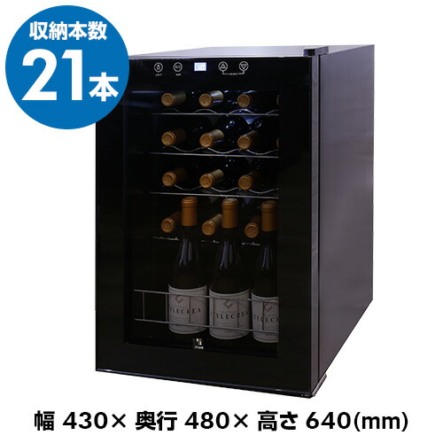 楽天市場】スタイルクレア イニッチオ inizio SI-02 ワイン