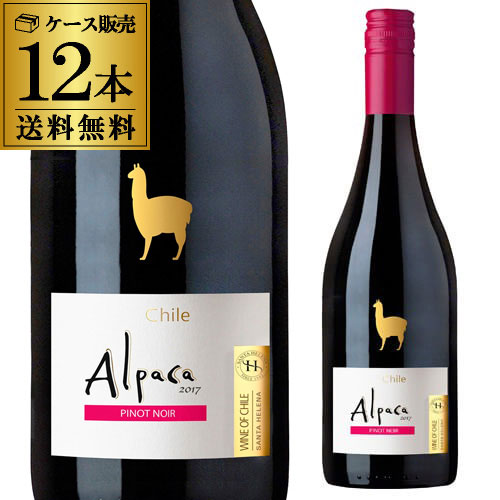 赤ワイン 1本あたり630円(税込)  サンタ ヘレナ アルパカ ピノ ノワール 750ml 12本入 ケース ITO クール便不可【送料無料】