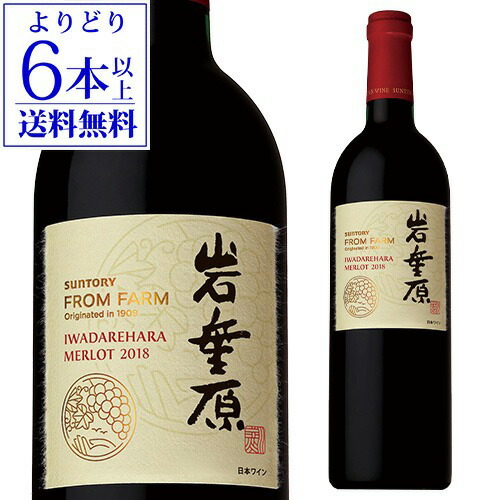 楽天市場】【ワインの日 最大1,000円OFFクーポン 8/21 9:59まで