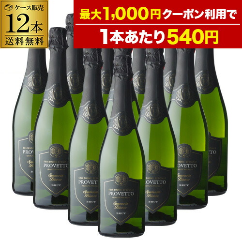 楽天市場】ポル ロジェピュア エクストラブリュット NV 750ml [正規品