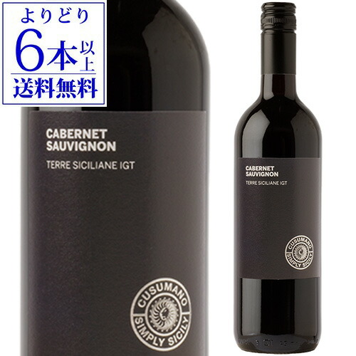 楽天市場】キミア クムカット（金柑）リキュール 15度 700ml