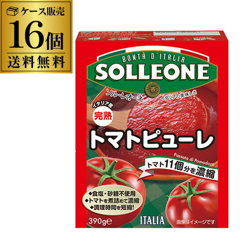 楽天市場】(賞味期限2026年12月21日のため3,680円→処分価格3,279円 訳