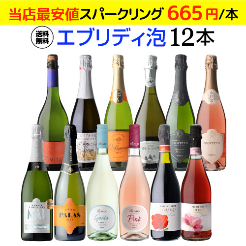 楽天市場】1本あたり968円(税込) 送料無料ロゼだけ特選ワイン10本 10弾