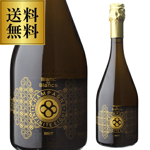 楽天市場】【誰でもP10倍 マラソン中】送料無料 インフィニット エイト