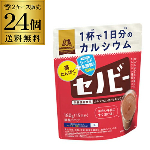 【2ケース販売】森永製菓 セノビー 180g 24個 森永 morinaga 栄養機能食品 ITO