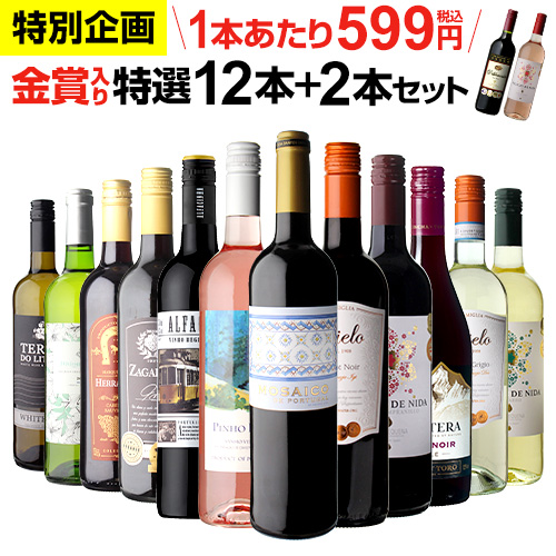 楽天市場】1本あたり968円(税込) 送料無料ロゼだけ特選ワイン10本 10弾