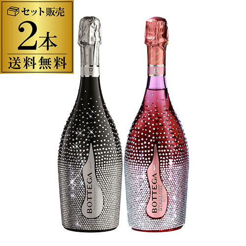 楽天市場】1本あたり13,750円(税込) 送料無料 ボッテガ