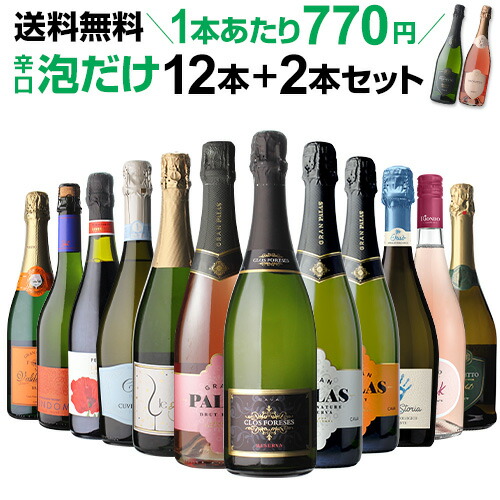 楽天市場】1本当り963円送料無料 ＜750ml＞ フレシネ コルドンネグロ