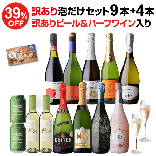 楽天市場】送料無料 アポシック 赤 白各6本の12本セットケース (12本入