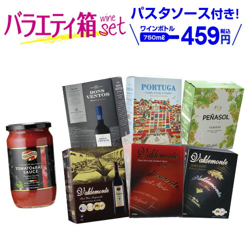 楽天市場】【誰でもP5倍 10/30限定】ボトル換算549円(税込)送料無料