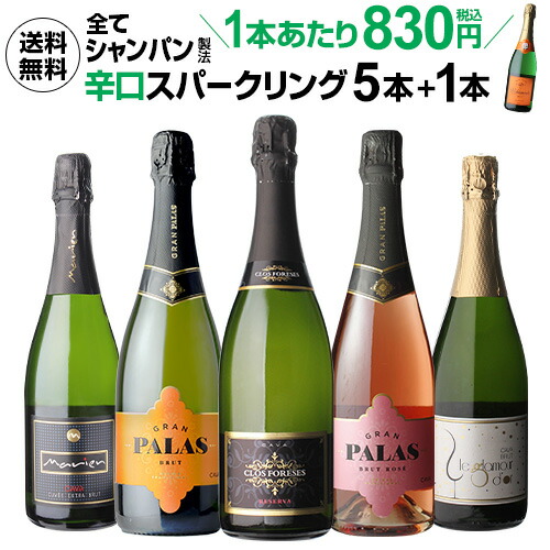 楽天市場】1本当り963円送料無料 ＜750ml＞ フレシネ コルドンネグロ