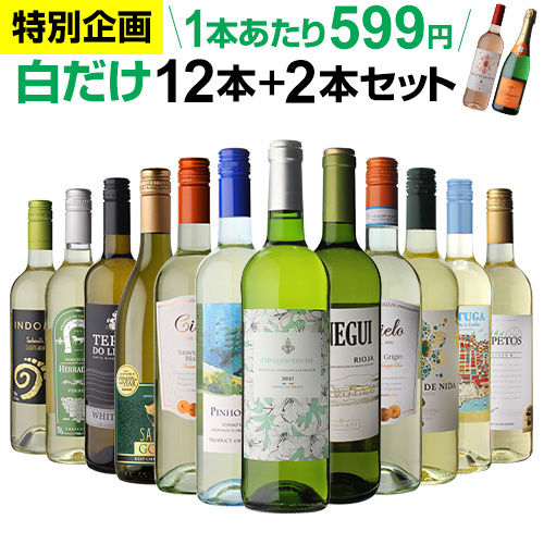 楽天市場】1本あたり968円(税込) 送料無料ロゼだけ特選ワイン10本 10弾