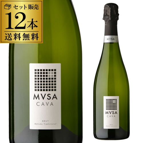 スパークリングワイン カヴァ ムッサ ブリュット NV ヴァルフォルモッサ 750ml 12本入 浜運【送料無料】
