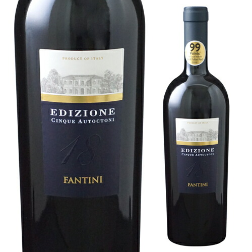 ルーチェ Luce 2016年 ワイン イタリア トスカーナ ルーチェ Luce 2016年 ワイン イタリア トスカーナ ルーチェ Luce 2016