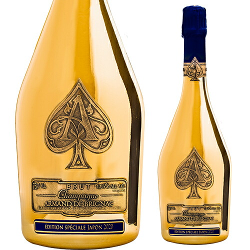 楽天市場 期間限定 価格 正規品シャンパン 送料無料 アルマン ド ブリニャック ブリュット エディション スペシャル ジャパン 箱なし 750ml日本限定品 アルマンド ゴールドシャンパン シャンパーニュ ナイト系 P10対象外 シャンパン専門店 Champagne House