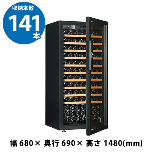 楽天市場】正規品 ユーロカーブ Revelation レヴェラシオンEuroCave