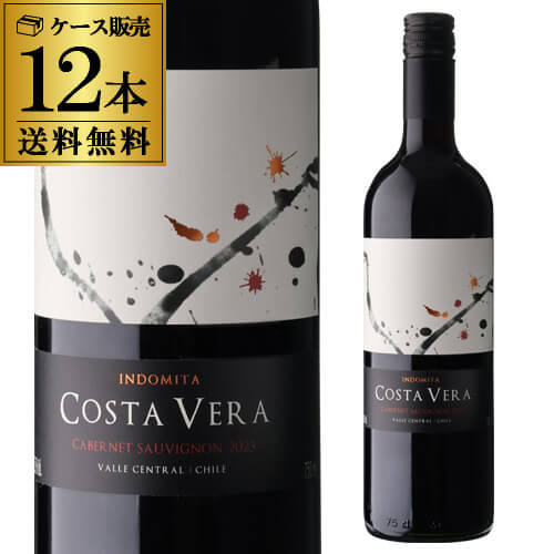 赤ワイン インドミタ コスタヴェラ カベルネ ソーヴィニヨン 750ml 12本入 長S【送料無料】 母の日