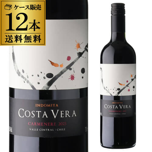 赤ワイン インドミタ コスタヴェラ カルメネール 750ml 12本入 長S【送料無料】 母の日