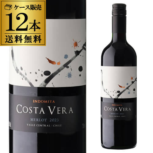 赤ワイン インドミタ コスタヴェラ メルロー 750ml 12本入 浜運【送料無料】 母の日