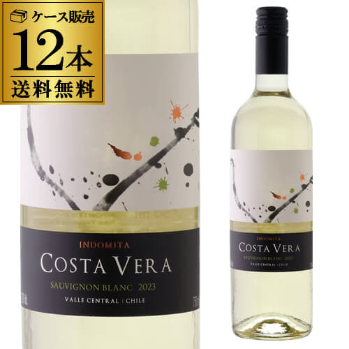 白ワイン インドミタ コスタヴェラ ソーヴィニヨン ブラン 750ml 12本入 長S【送料無料】