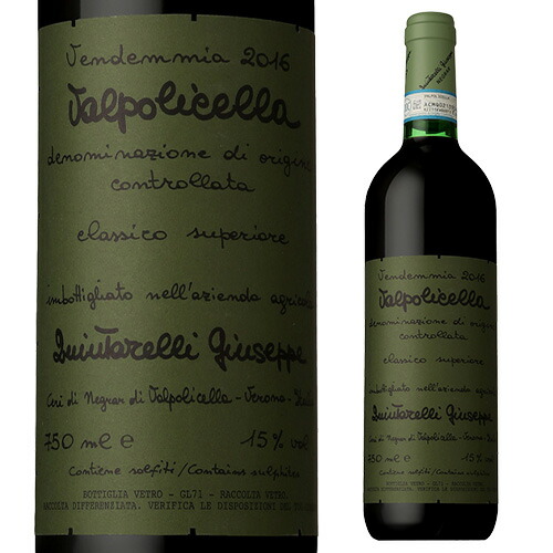 【10%OFF 12/7まで】赤ワイン ヴァルポリチェッラ クラシコ スペリオーレ [2016] ジュゼッペ クインタレッリ 750ml 虎姫【送料無料】