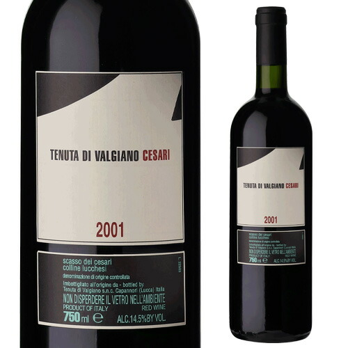 楽天市場】2011年 カステッロ ディ ヴェッラッツァーノ ボッテリア