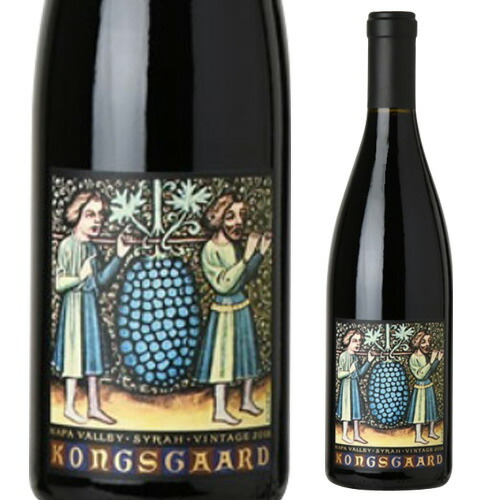 シラー ナパ ヴァレー 2013 コングスガード