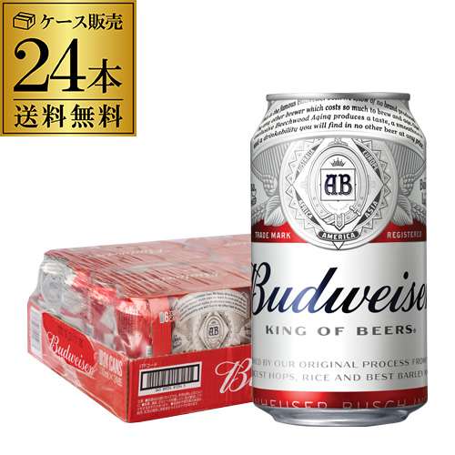 楽天市場】【あす楽】 バドワイザー Budweiser 330ml缶×96本4ケース 