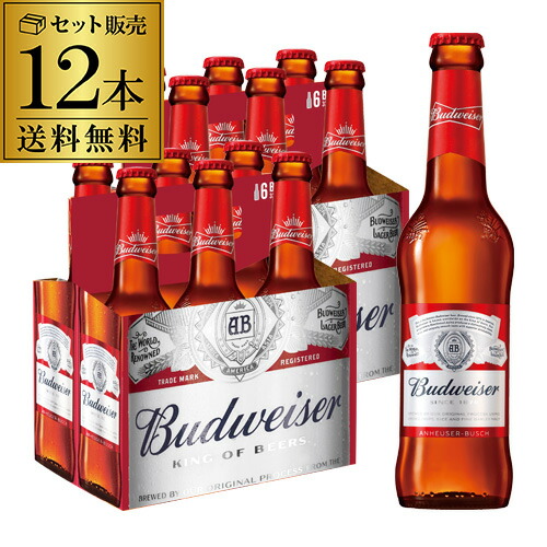 30年以上前の瓶ビール Budweiser ケース 20本セット 古酒 希少