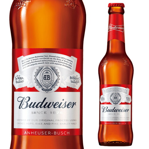 バドワイザー 瓶 特大　Budweiser ビンテージ ミッドセンチュリー 302407.jpg