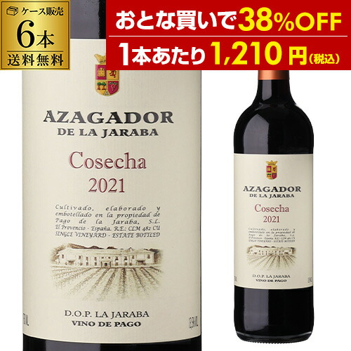 アマハガン ヴィノ・デ・パゴ&あかし ポートワインカスク ４年 MMWM2021 アマハガン ヴィノ・デ・パゴ&あかし ポートワインカスク 4年