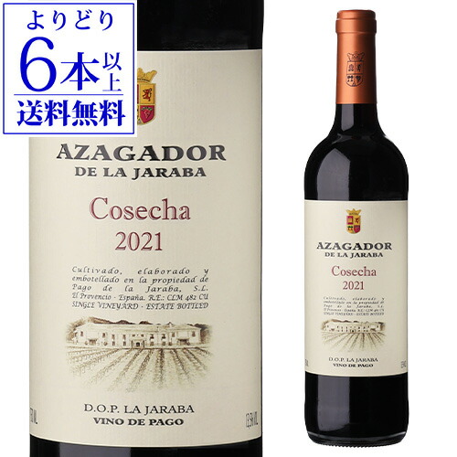 アマハガン ヴィノ・デ・パゴ&あかし ポートワインカスク ４年 MMWM2021 アマハガン ヴィノ・デ・パゴ&あかし ポートワインカスク 4年