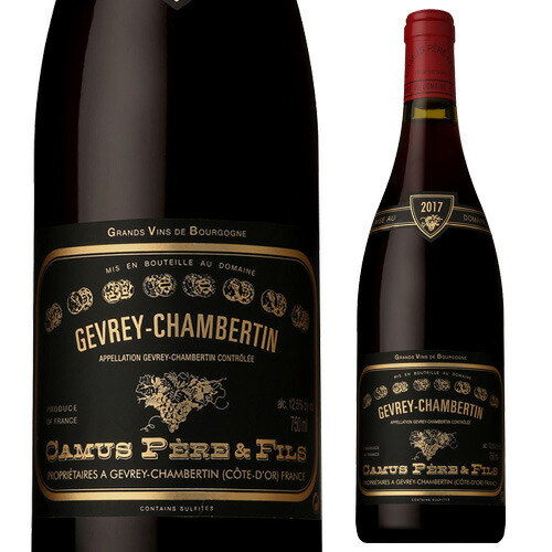 【楽天市場】ジュヴレ シャンベルタン [2017]ドメーヌ カミュ ペール エ フィス 750ml フランス ブルゴーニュ コードドニュイ