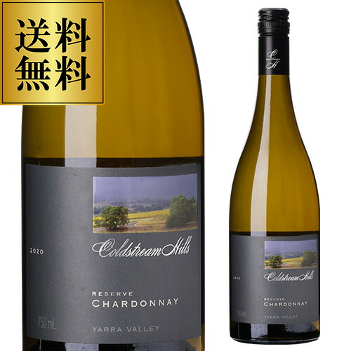 【誰でもP10倍 マラソン中】 送料無料 コールドストリーム ヒルズ リザーブ シャルドネ [2023] 750ml オーストラリア ヴィクトリア州 ヤラ ヴァレー シャルドネ 白ワイン 浜運 ワイン