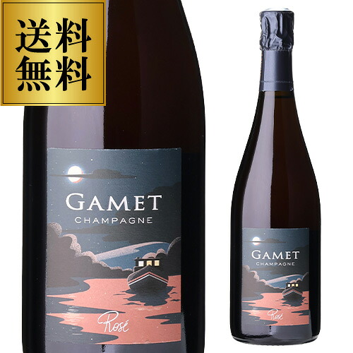 【誰でもP10倍 マラソン中】送料無料 ガメ ル ロゼ エクストラ ブリュット 750ml 正規品 シャンパン シャンパーニュ 浜運A A ワイン|ワイン&ワインセラー セラー専科