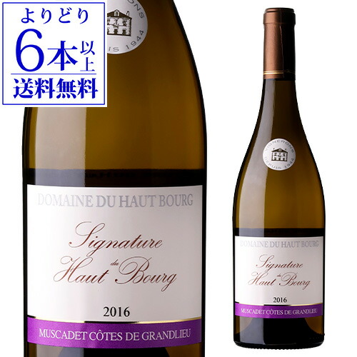 楽天市場】【30％OFF】シャトー オー ベルティヌリー グラン