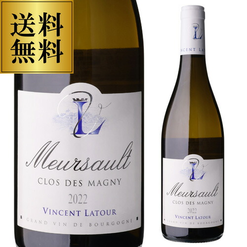 【誰でもP10倍 マラソン中】送料無料 ヴァンサン ラトゥール ムルソー クロ デ マニー [2022] 750ml フランス ブルゴーニュ 辛口 白ワイン 浜運A A ワイン｜ワイン＆ワインセラー　セラー専科