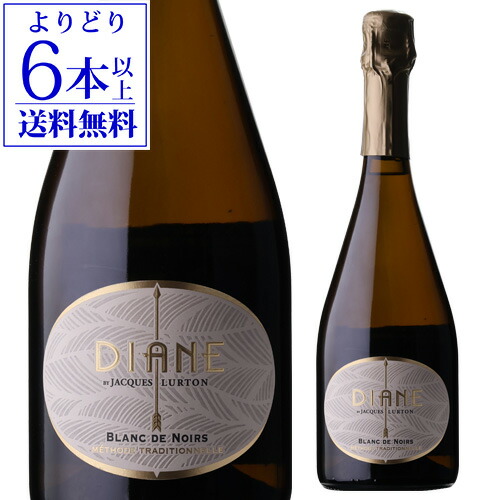 楽天市場】SP ディアン バイ ジャック リュルトンブラン ド ノワール