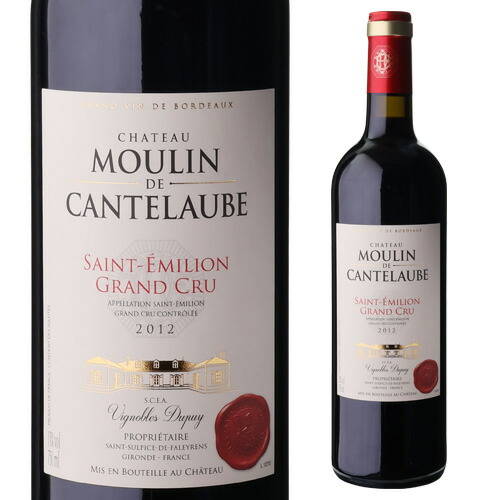 【20%OFF 12/7まで】赤ワイン シャトー ムーラン ド カントローブ 2012 サンテミリオン グラン クリュ CH グロ カイユ セカンド 750ml 浜運A【送料無料】