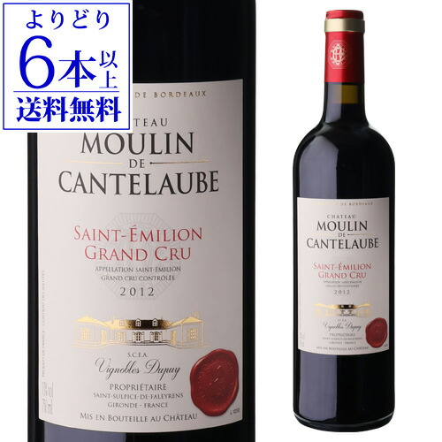 シャトー・ポンテ・カネ　2017 楽天市場】【誰でもP5倍 11/30～12/1限定】シャトー ポンテ カネ [2017