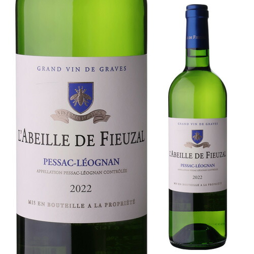 ラベイユ ド フューザル ブラン 2021