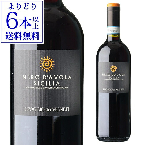 イタリア高品質赤ワイン DI SIPIO モンテプルチアーノ イタリア高品質赤ワイン DI SIPIO モンテプルチアーノ
