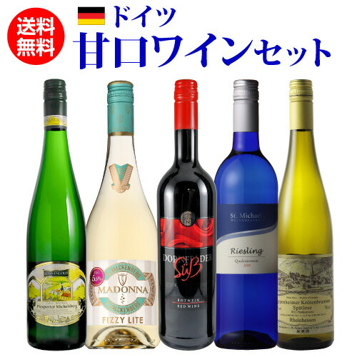楽天市場】ドイツワイン アウスレーゼ 白 4本セット 750ml