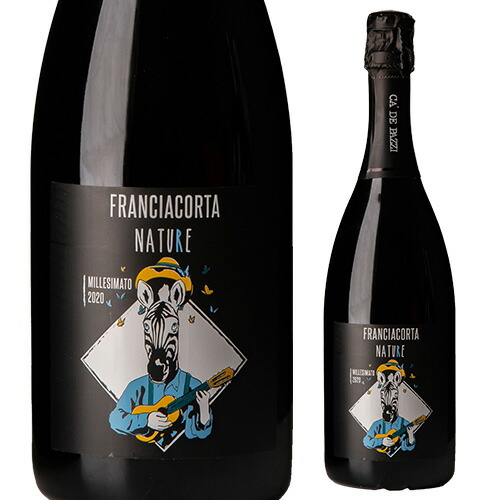 【30%OFF 12/7まで】スパークリングワイン フランチャコルタ ナトゥーレ ミッレジマート ゼノ [2020] カ デ パッツィ 750ml 浜運【送料無料】