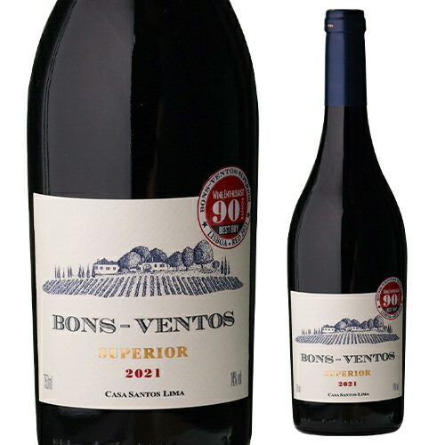 ボンス ヴェントス スペリオール 2021 カーサ サントス リマ