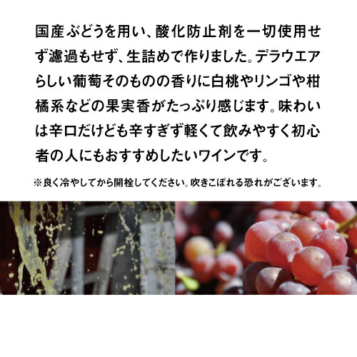 てぐみ白